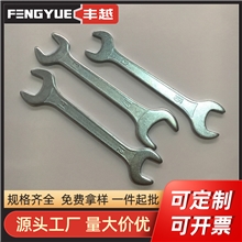 厂家直供批发 双头开口扳手多种功能便携印字开口扳手两用扳手8-1