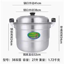 （10-15人）特厚38cm+2蒸篦（2层铝锅大容量双层铝锅老式家用加厚大号铝蒸锅50烧水锅钢筋锅锑